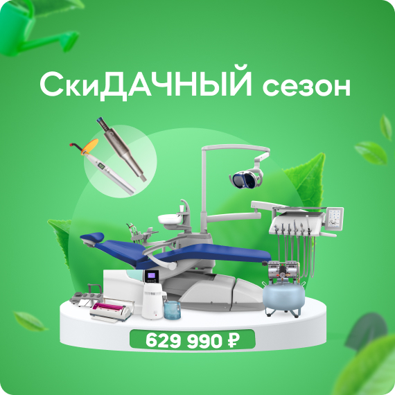 скиДАЧНЫЙ сезон.jpg скиДАЧНЫЙ сезон.jpg