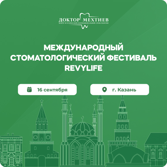 Фестиваль знаний.jpg Фестиваль знаний.jpg