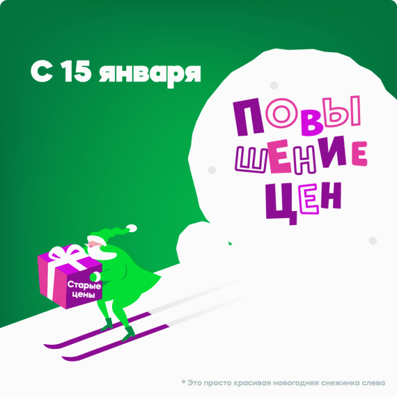 загруженное.gif